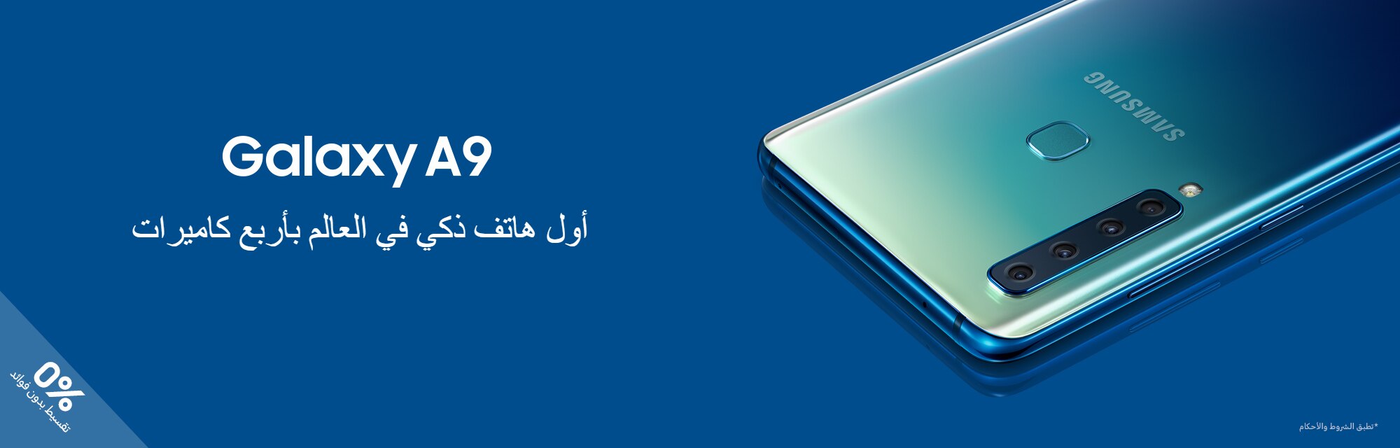 2000x640_desktop_CAMPAIGN_AR.jpg